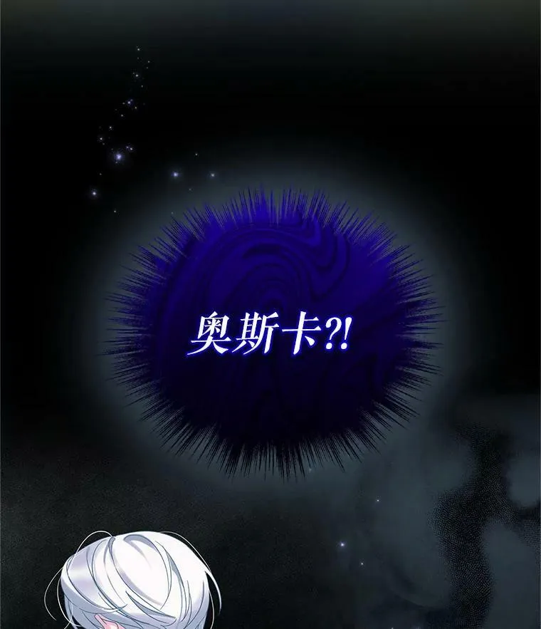 11.兽人 第3页