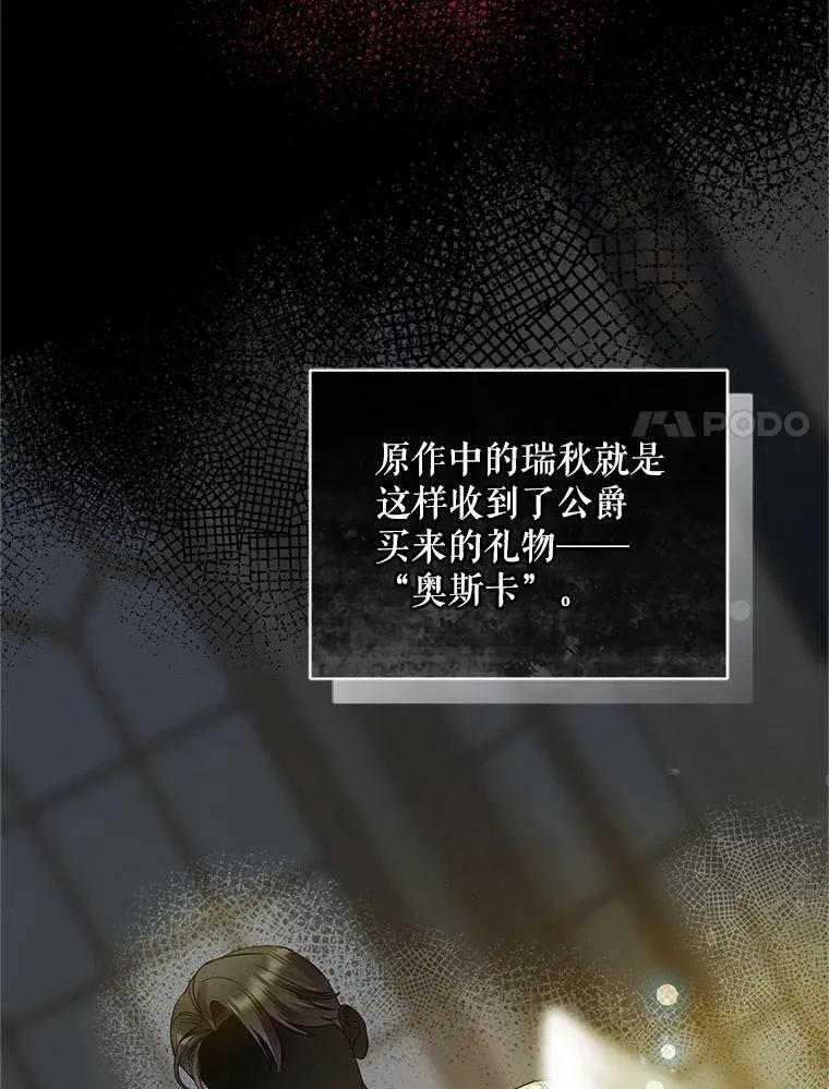 11.兽人 第15页