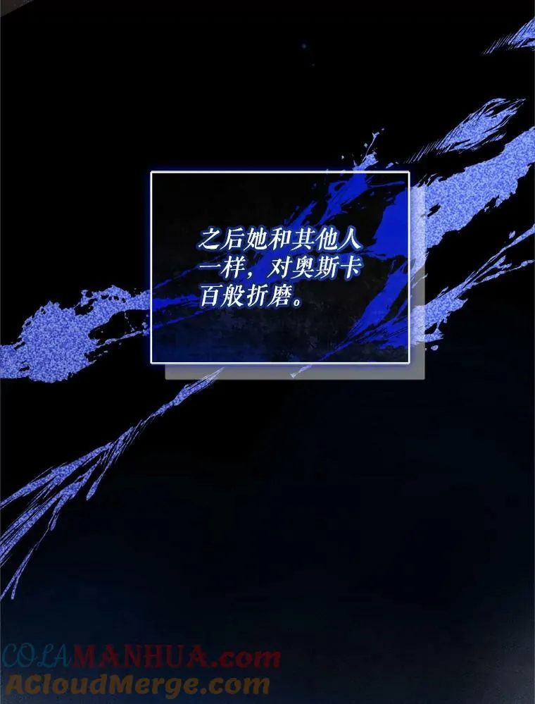 11.兽人 第17页