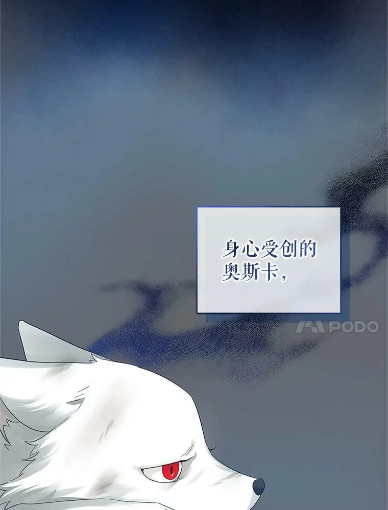 11.兽人 第18页