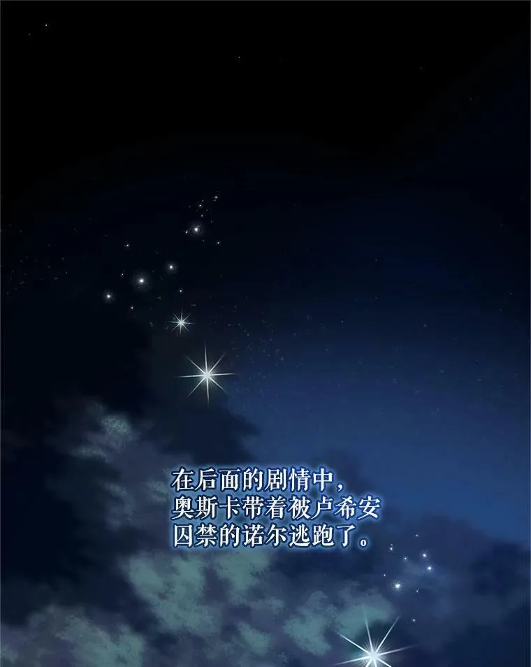 11.兽人 第22页