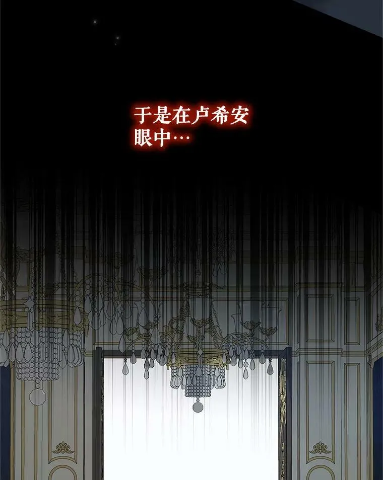 11.兽人 第24页