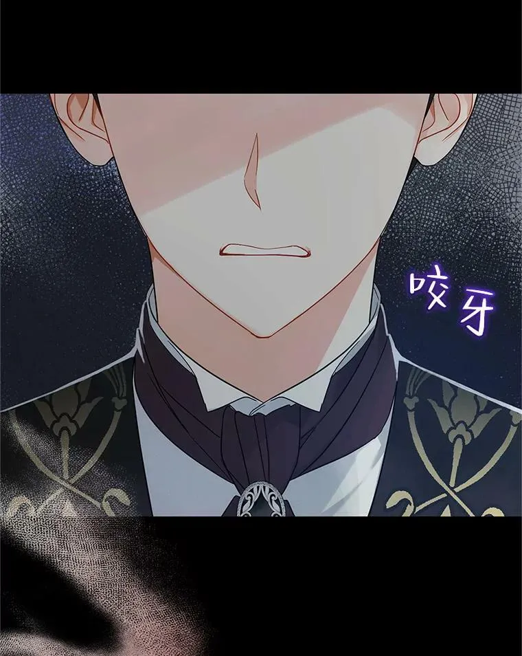 11.兽人 第26页