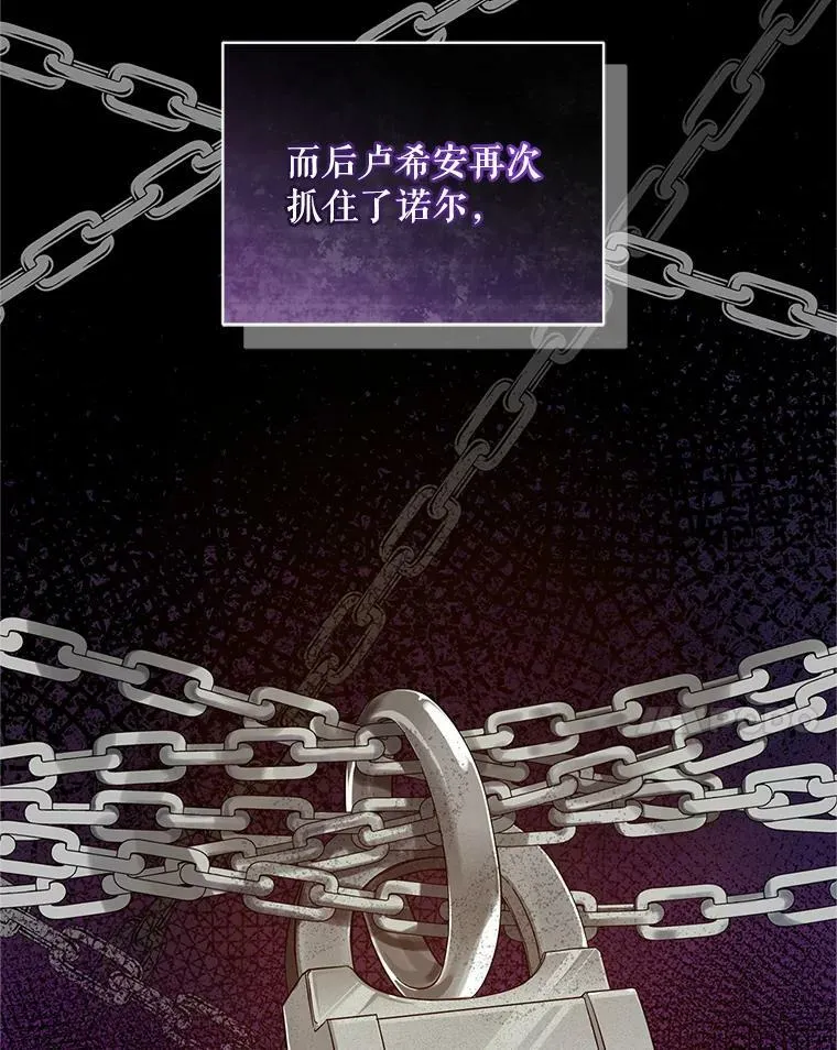 11.兽人 第28页