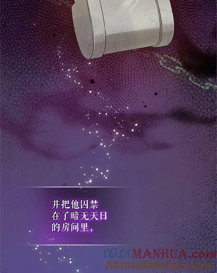 11.兽人 第29页