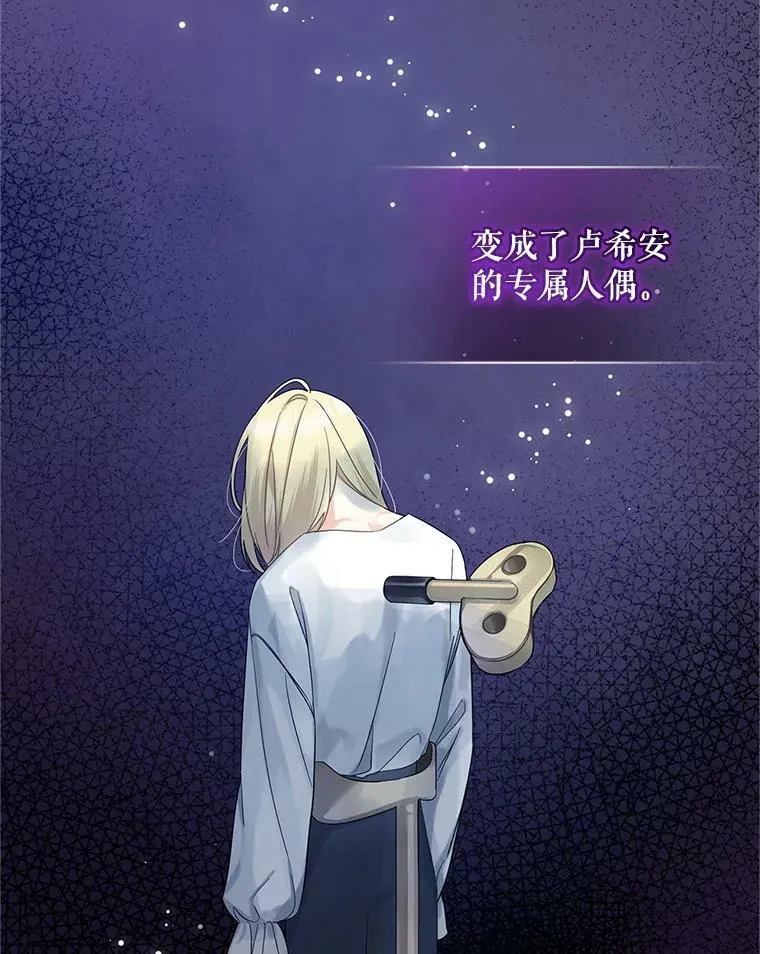 11.兽人 第30页