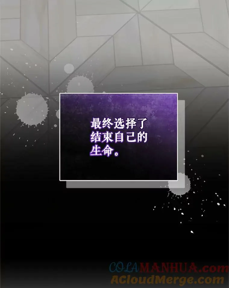 11.兽人 第33页