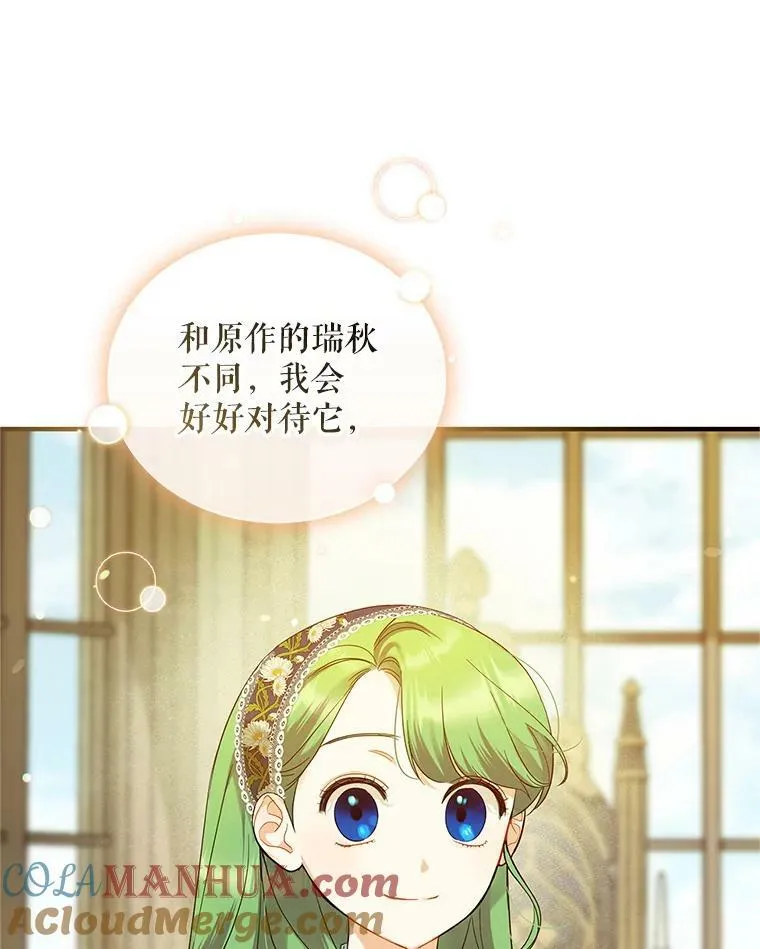 11.兽人 第41页