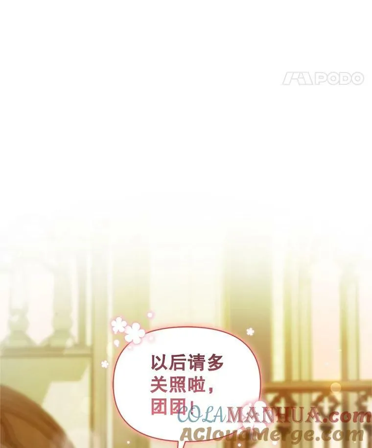 11.兽人 第49页