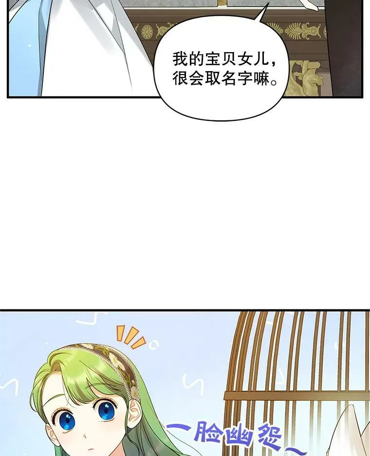 11.兽人 第58页