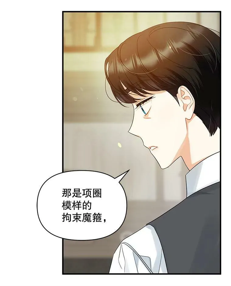 11.兽人 第64页
