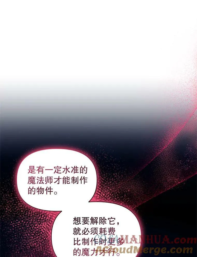 11.兽人 第65页