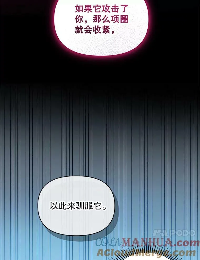 11.兽人 第69页