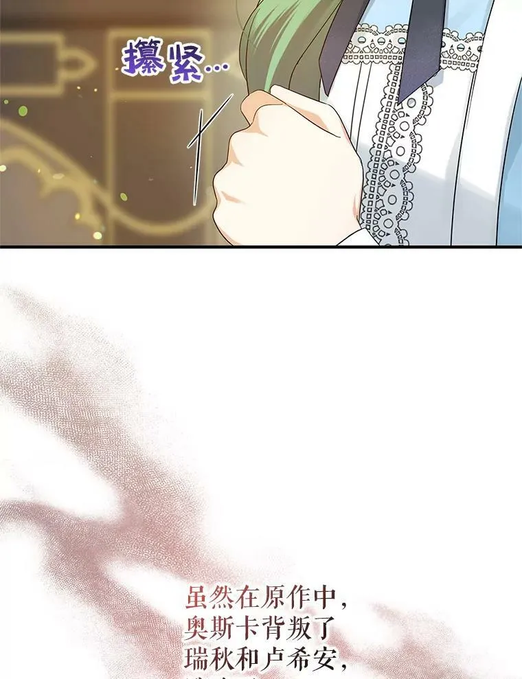 11.兽人 第75页