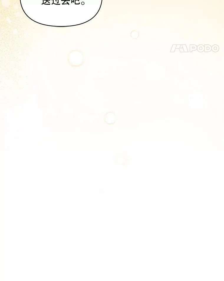 11.兽人 第83页