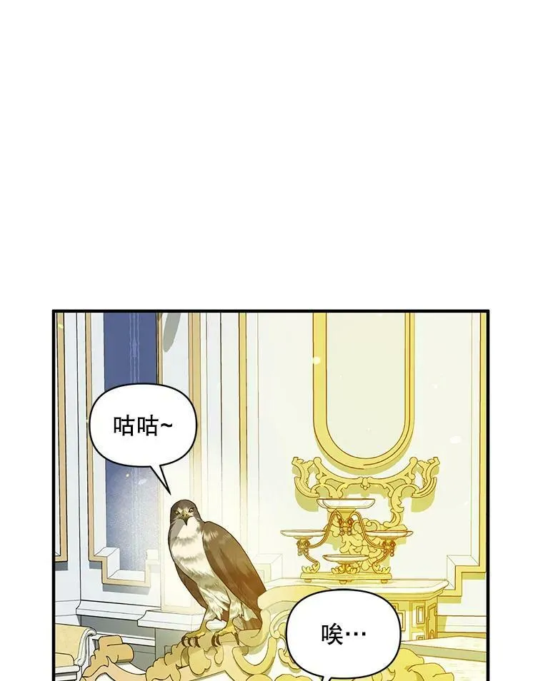 11.兽人 第87页