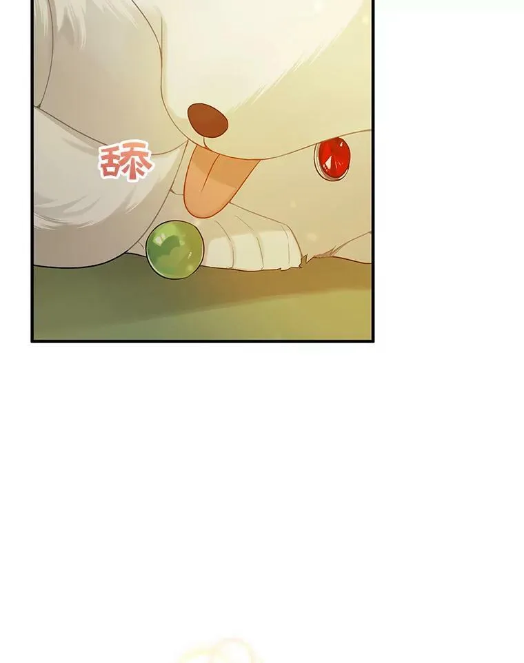11.兽人 第98页