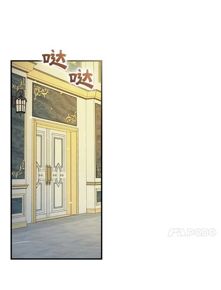 11.兽人 第106页