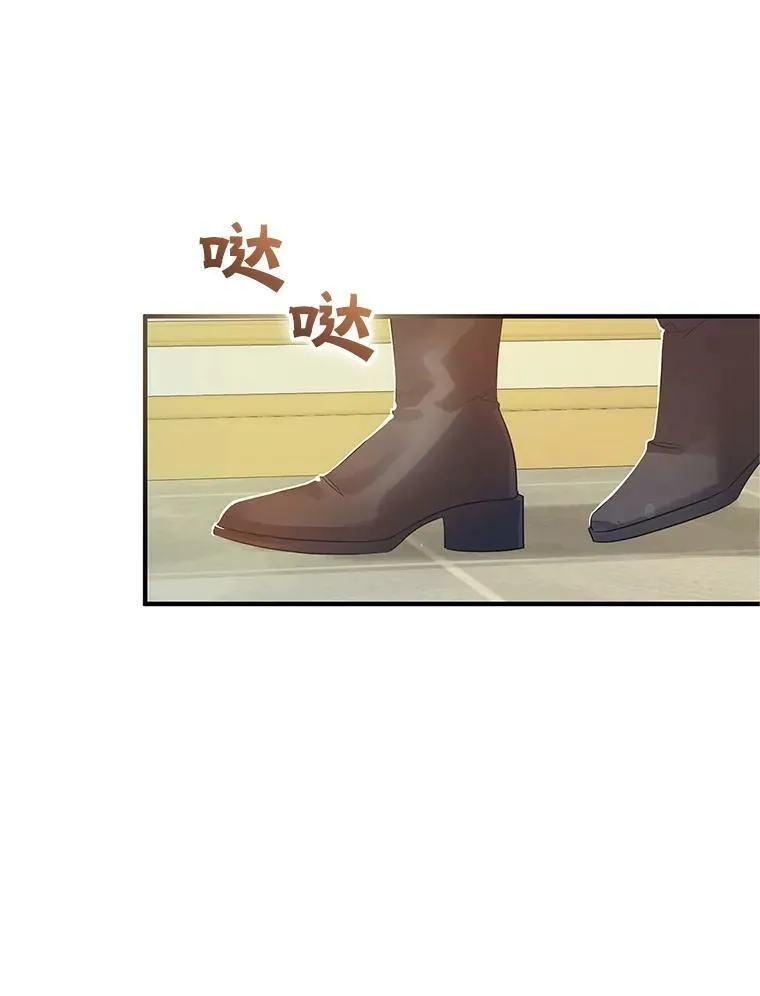 11.兽人 第107页
