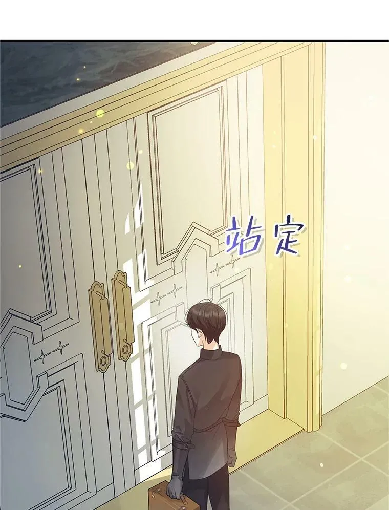11.兽人 第108页