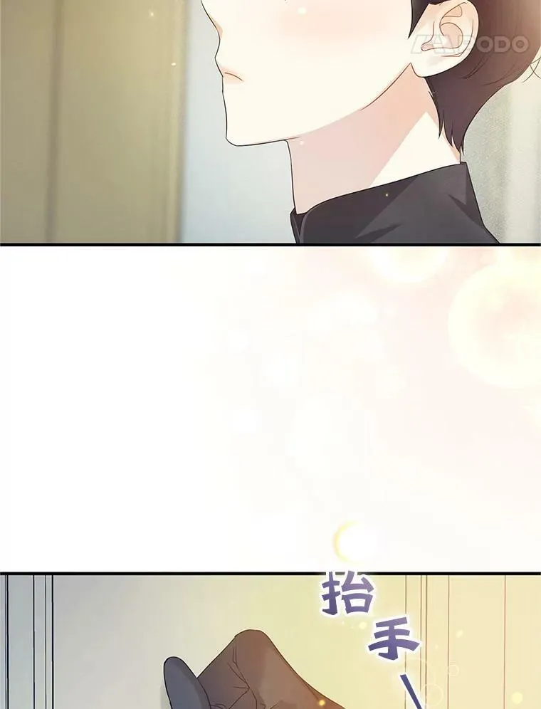 11.兽人 第110页
