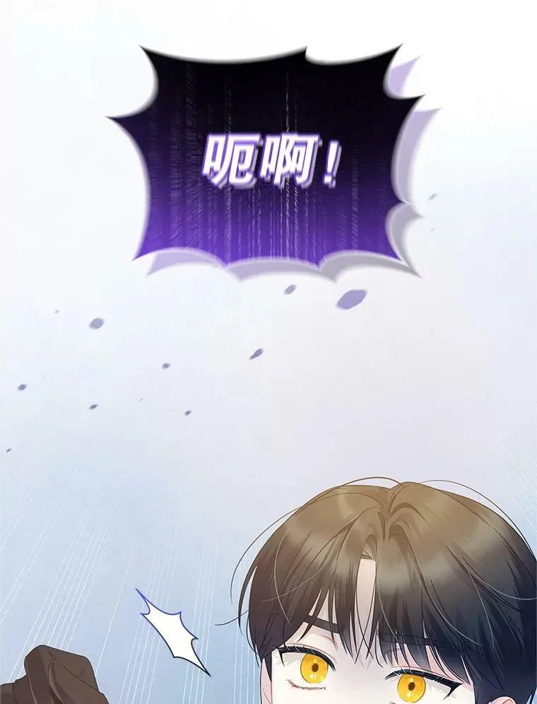 11.兽人 第112页