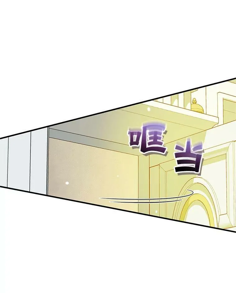 12.攻击 第6页