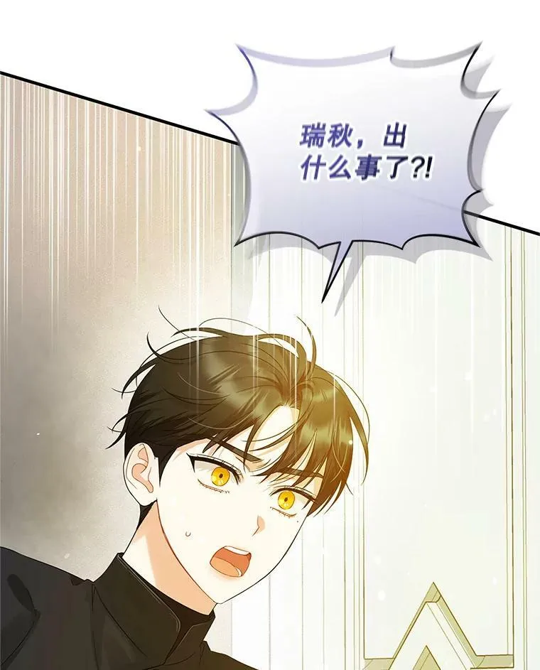 12.攻击 第7页