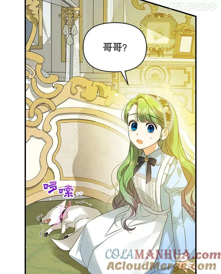 12.攻击 第9页