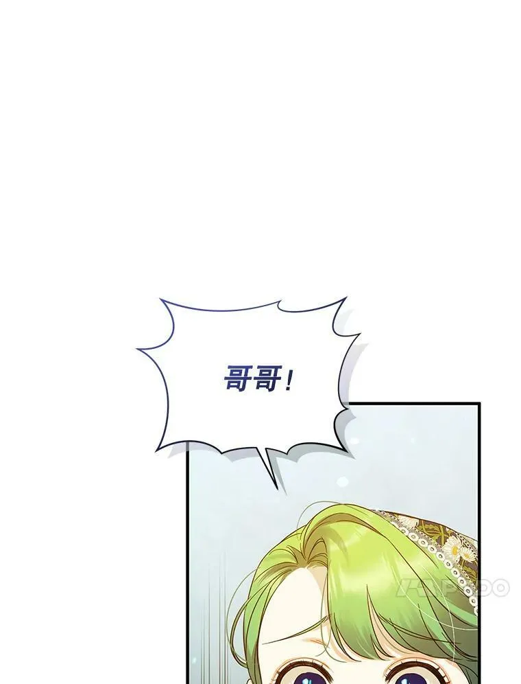 12.攻击 第15页