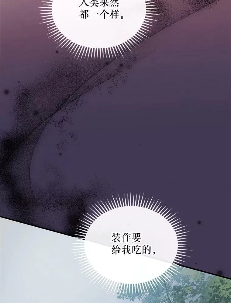 12.攻击 第18页