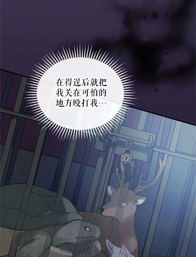 12.攻击 第20页