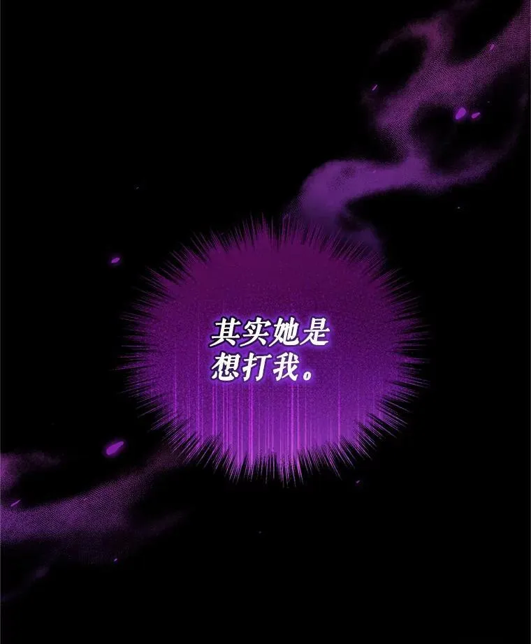 12.攻击 第30页