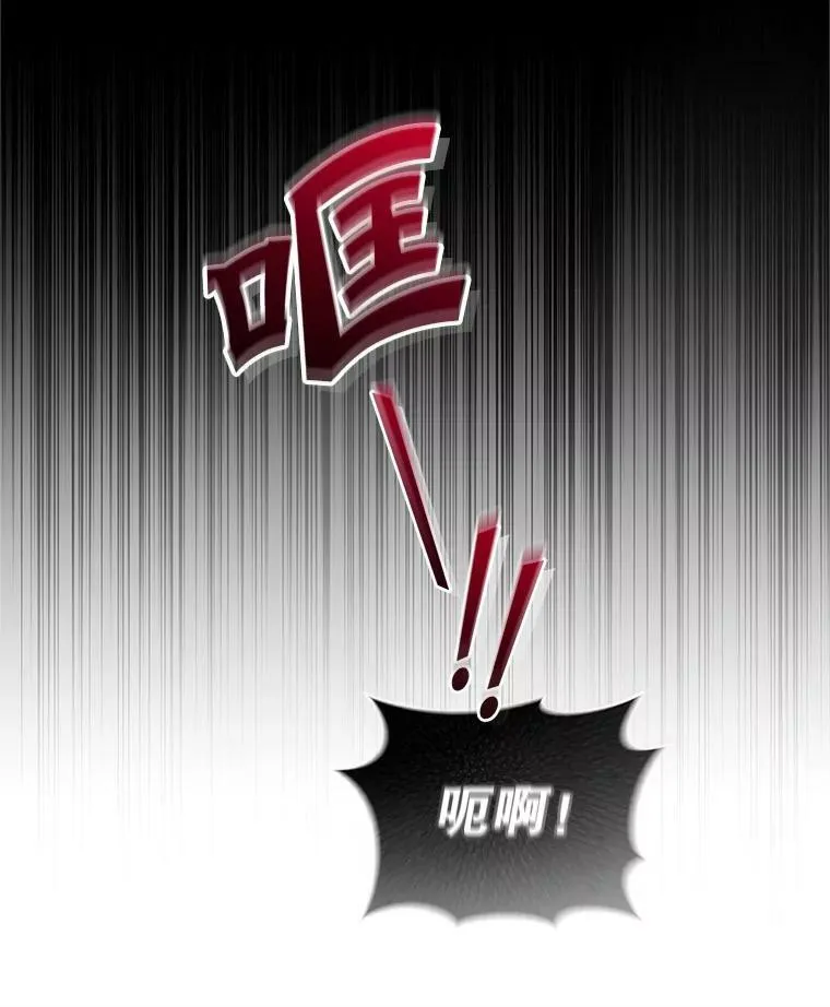 12.攻击 第31页