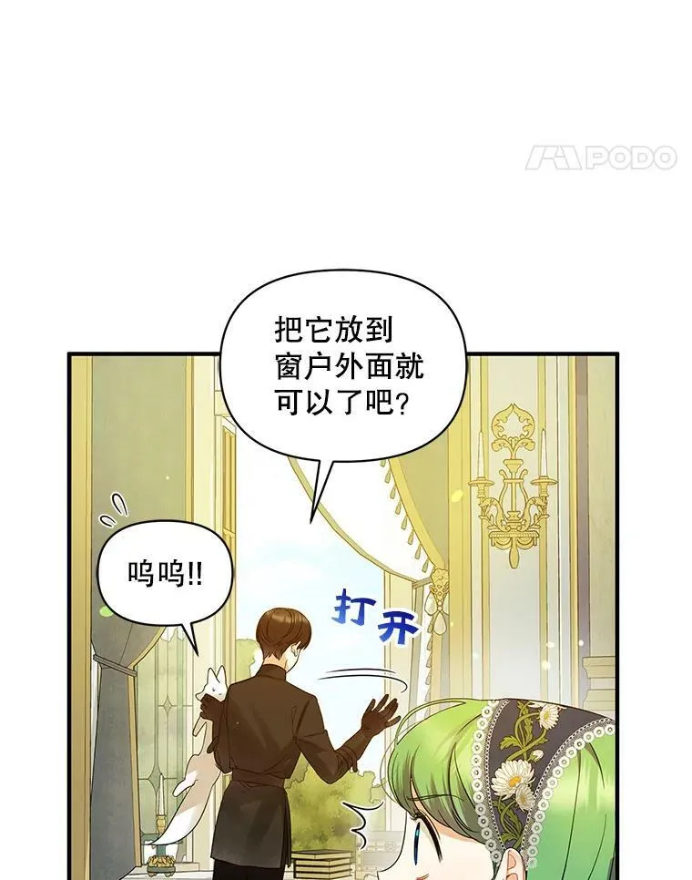 12.攻击 第42页