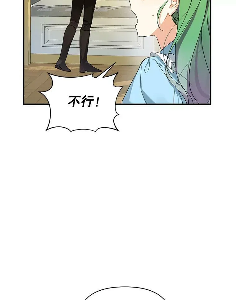 12.攻击 第43页