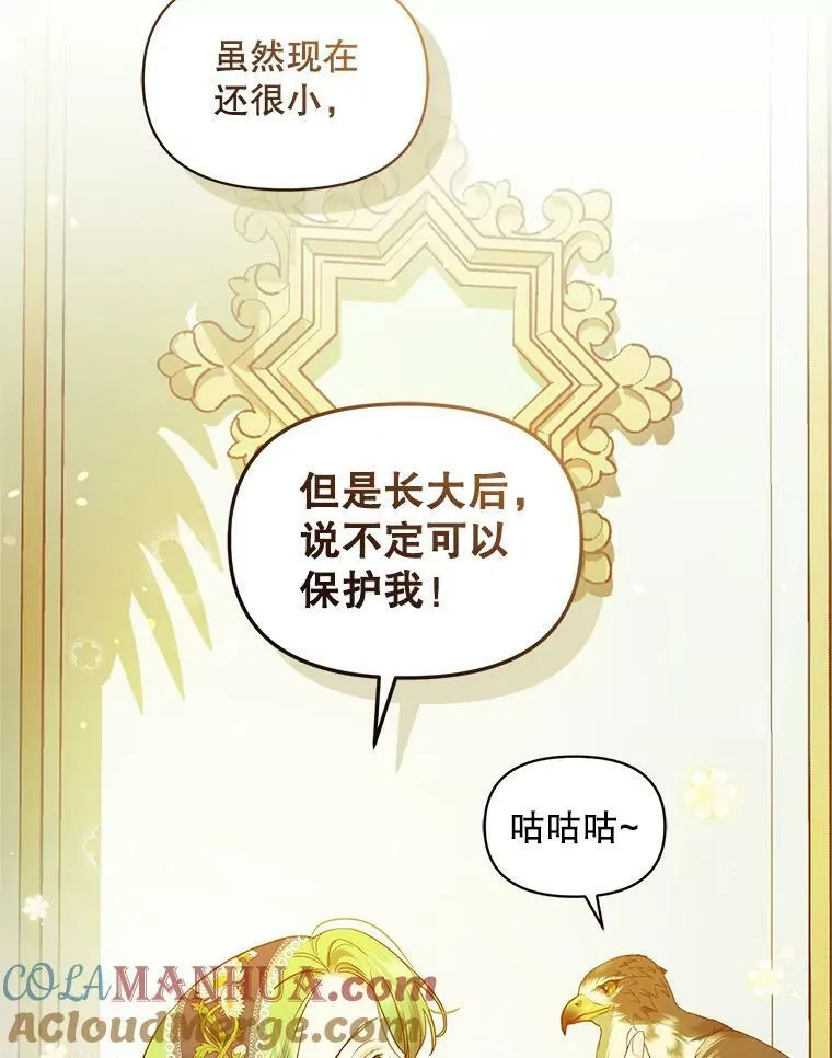 12.攻击 第53页
