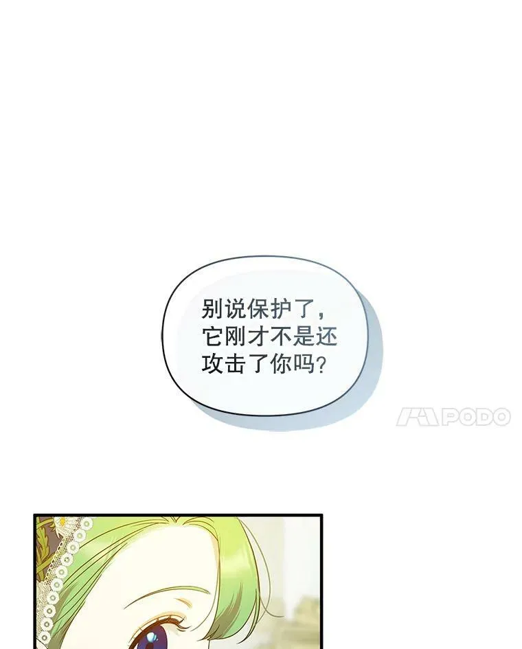 12.攻击 第55页