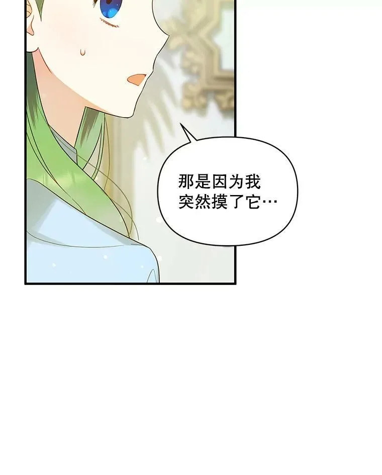 12.攻击 第56页