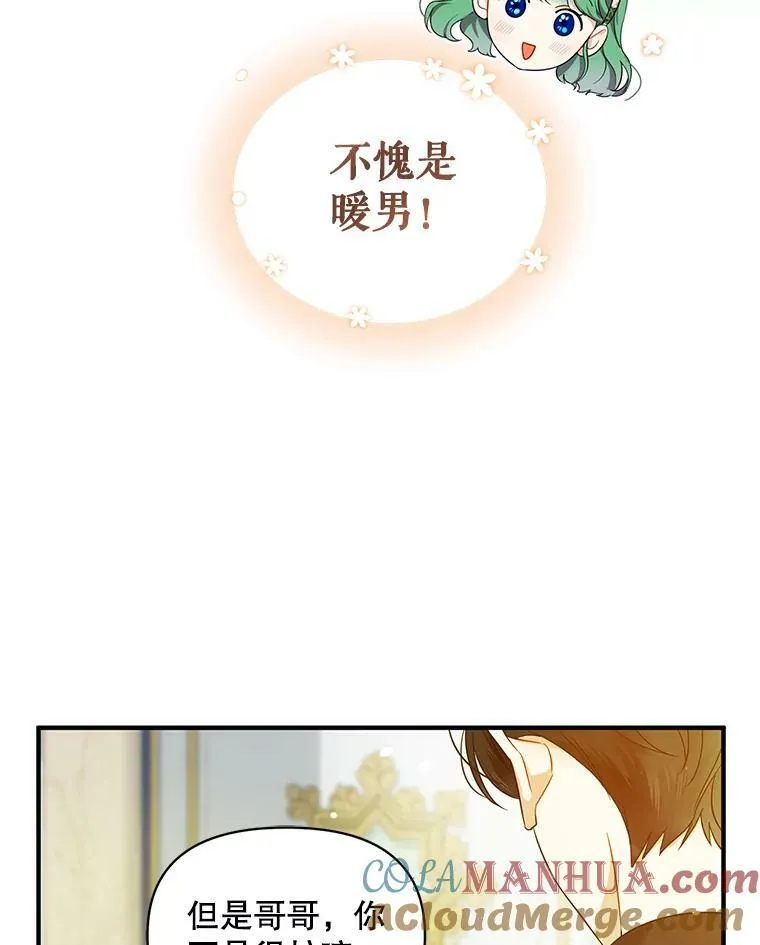 12.攻击 第61页