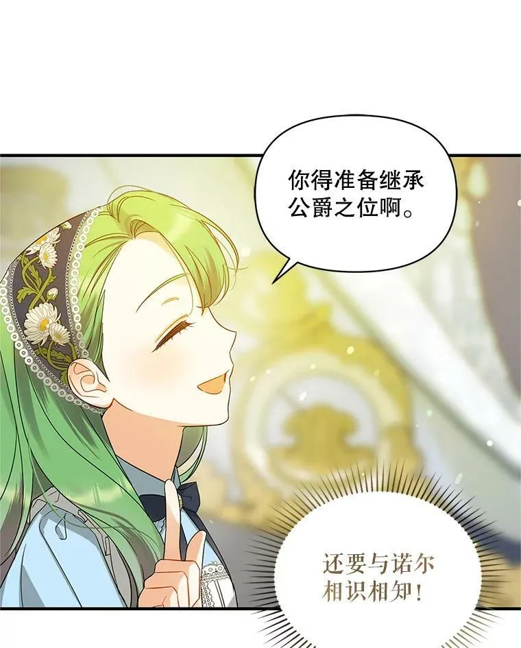 12.攻击 第63页