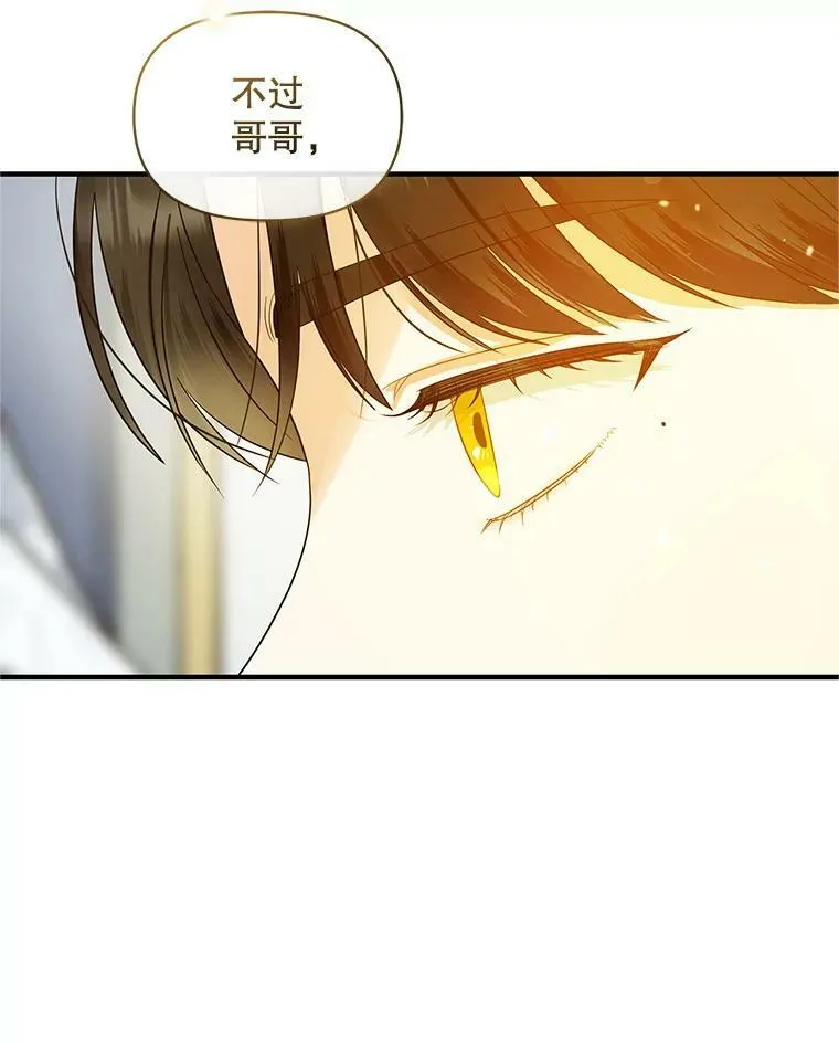 12.攻击 第66页