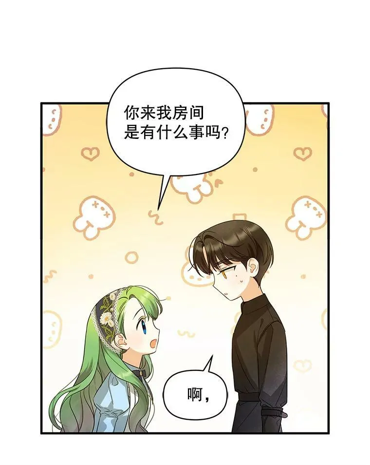 12.攻击 第67页