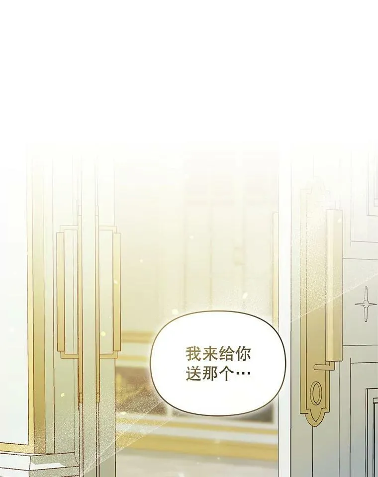 12.攻击 第68页
