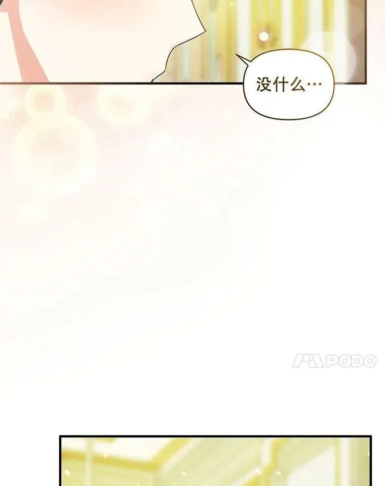 12.攻击 第72页