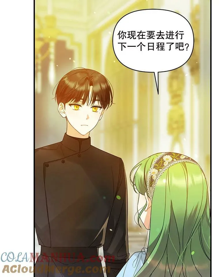 12.攻击 第73页