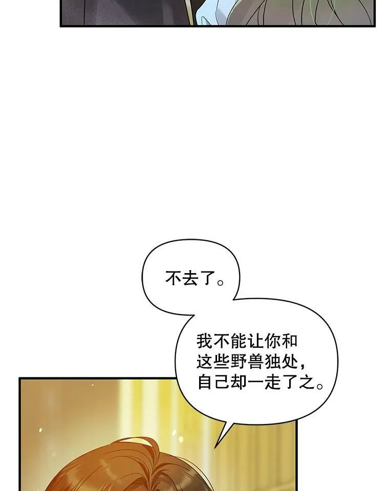 12.攻击 第74页