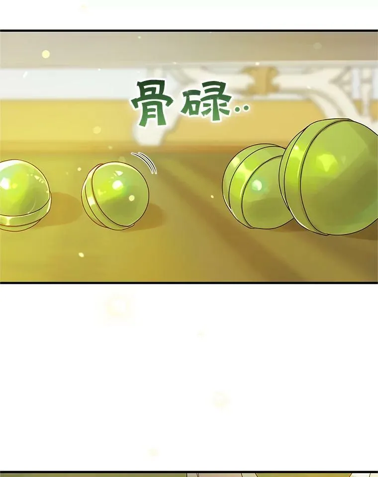 12.攻击 第78页