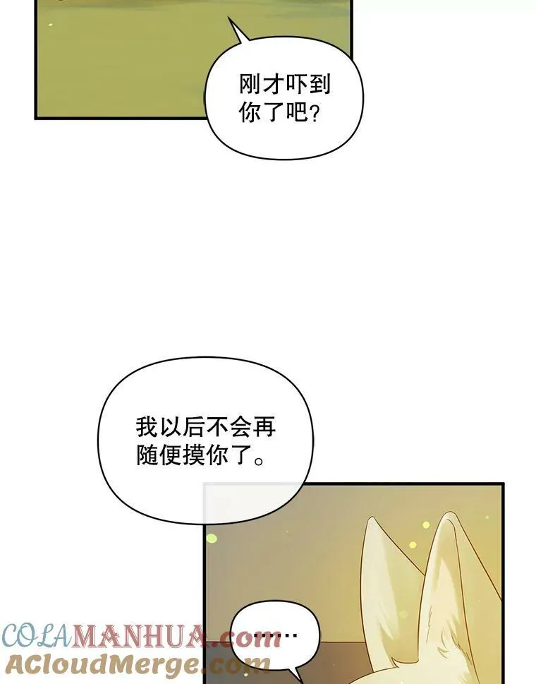 12.攻击 第81页