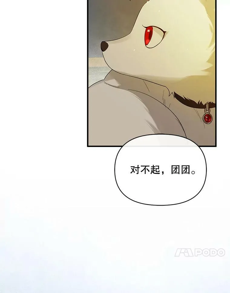 12.攻击 第82页